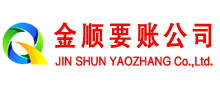 玉龙要账公司